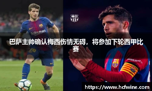 1xbet体育官网
