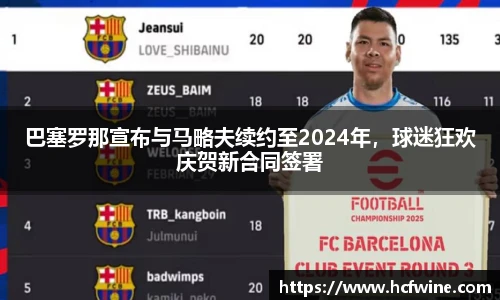 1xbet体育平台