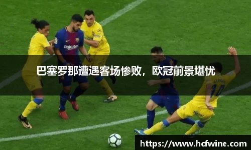 1xbet体育官网